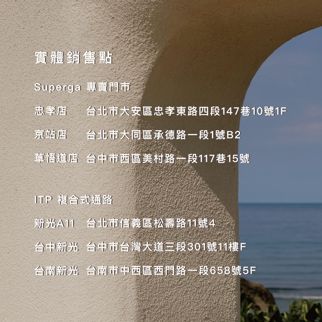 havaianas,哈瓦仕,哈瓦那,涼鞋,拖鞋,人字拖,hamacasole,哈漫克,懶人鞋