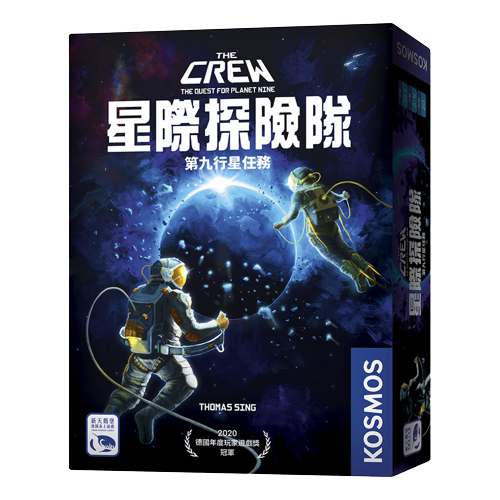 星際探險隊 THE CREW 繁體中文版