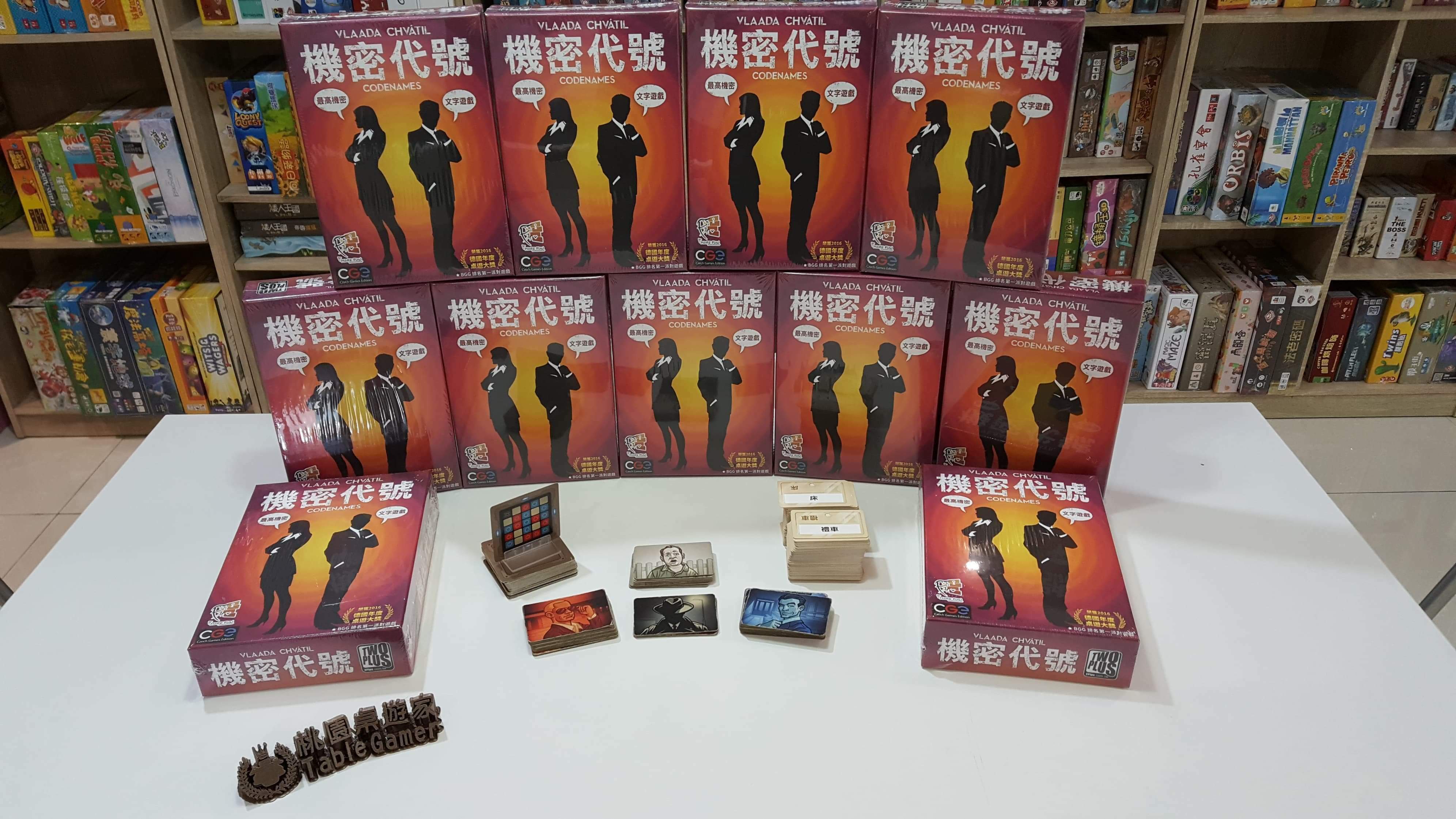 機密代號 codenames 繁體中文版