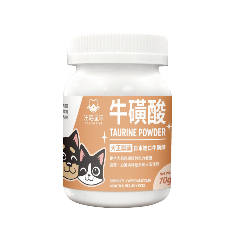 台灣汪喵星球 - TAURINE 牛磺酸 | 犬貓眼睛及心臟保養 70g
