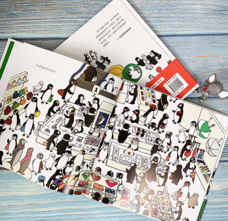 小企鹅观察力培养绘本（2本 精装）