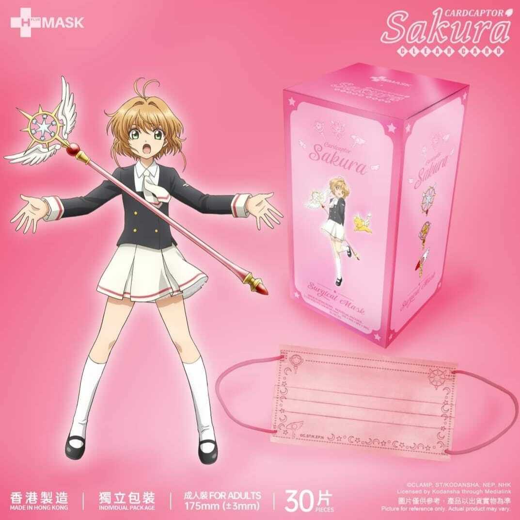 H-PLUS百變小櫻口罩