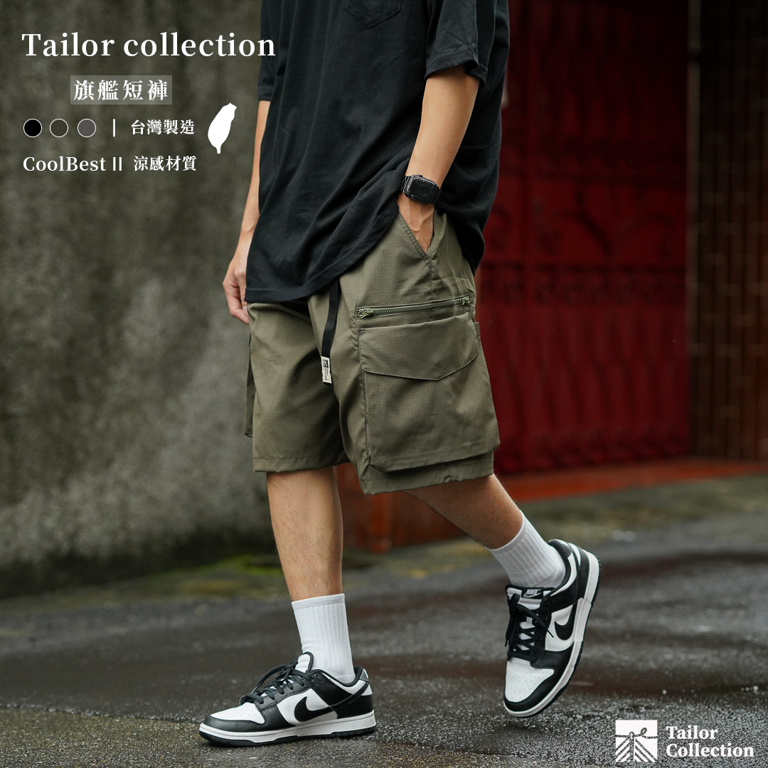 #現貨 BOTTA 彈力 涼感 抗撕裂 工裝8口袋褲 CoolBestⅡ® 旗艦款 T01 鐵灰色 軍綠 黑 台灣製造 6621