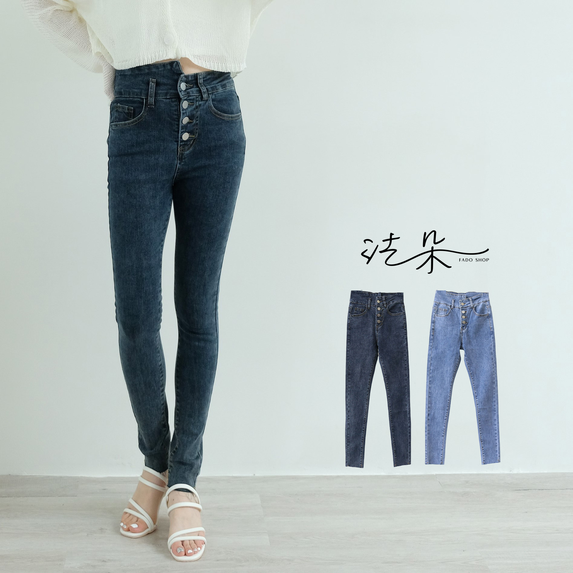 法朵Fado shop｜四釦交錯牛仔褲 259C005 藍/黑 S-XL