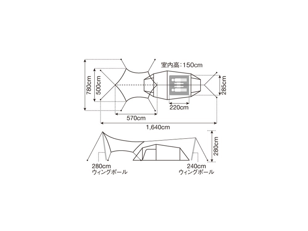 Snow Peak Entry Pack TT 露營帳篷天幕組SET-250RH