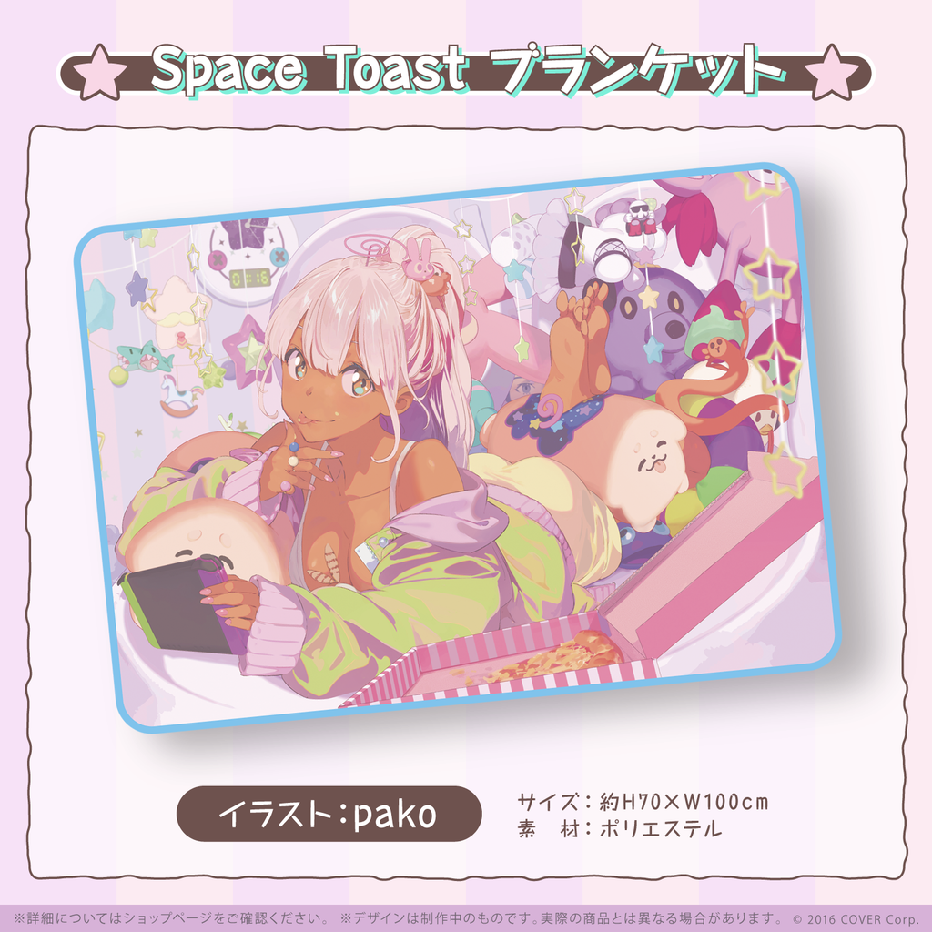 「官方現貨」Hololive EN2期生 九十九佐命 誕生日記念2022 Sana