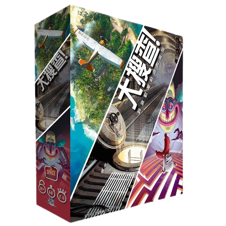 大搜查！Unlock! Escape Adventures 繁體中文版