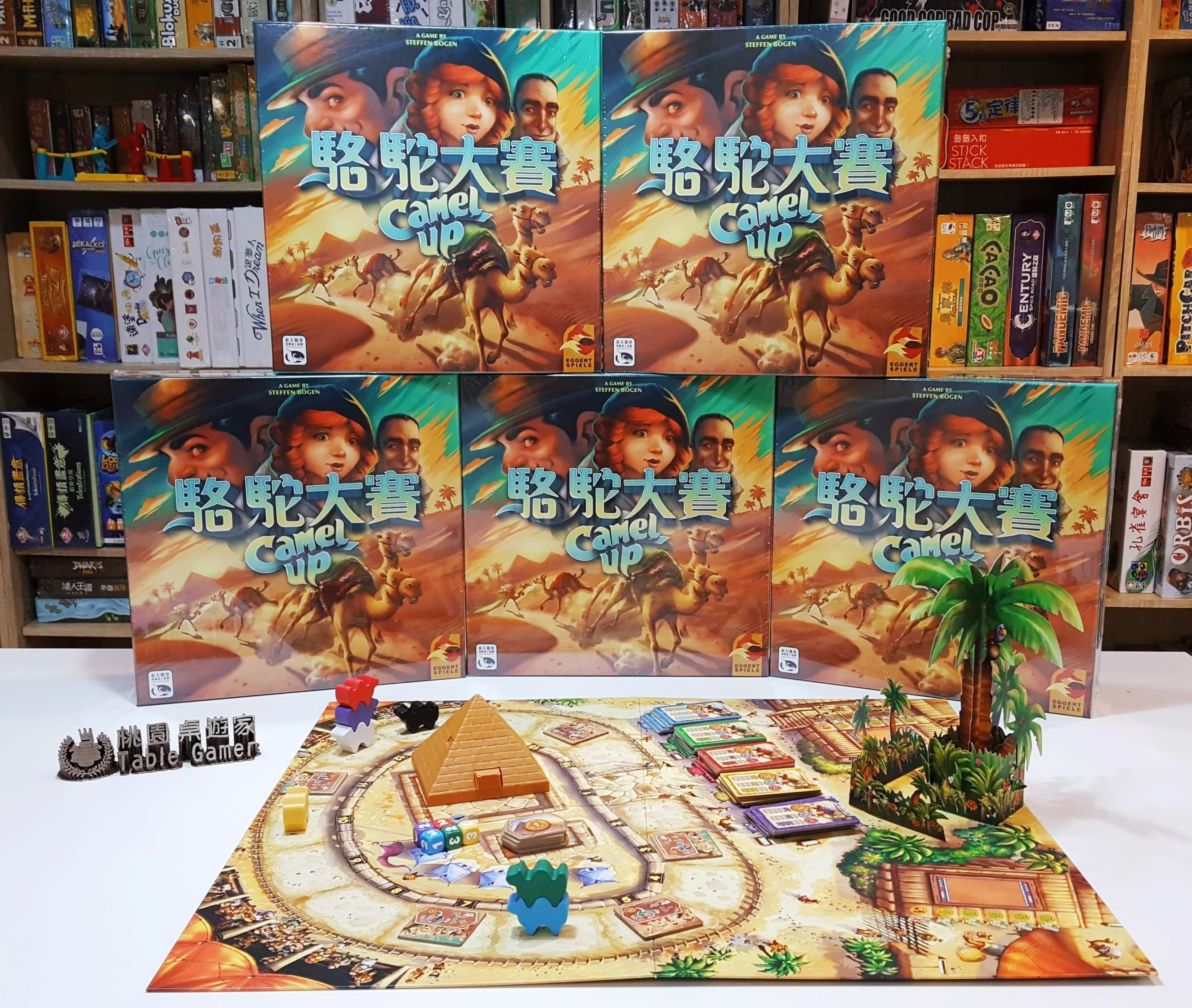 駱駝大賽 2020新版 CAMEL UP 2020 繁體中文版