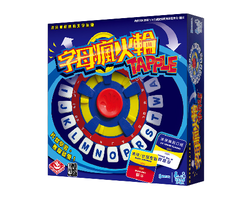 字母瘋火輪 Tapple 繁體中文版