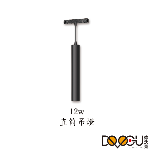 磁吸式 12W 直筒吊燈 免開孔吸頂式吊燈 HS-CXD300