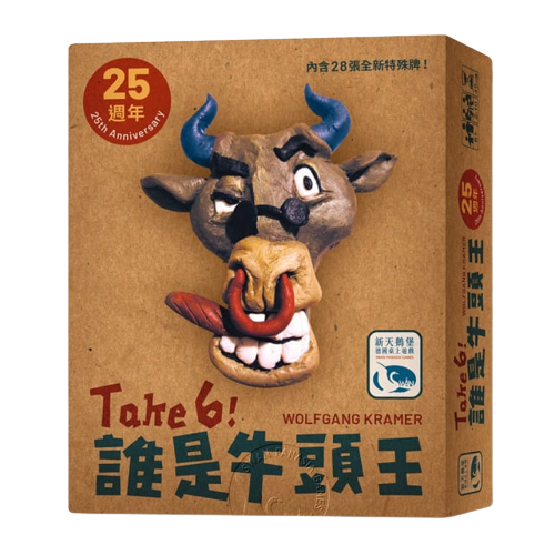 誰是牛頭王25週年紀念版 Take 6! 25TH Anniversary Version 繁體中文版