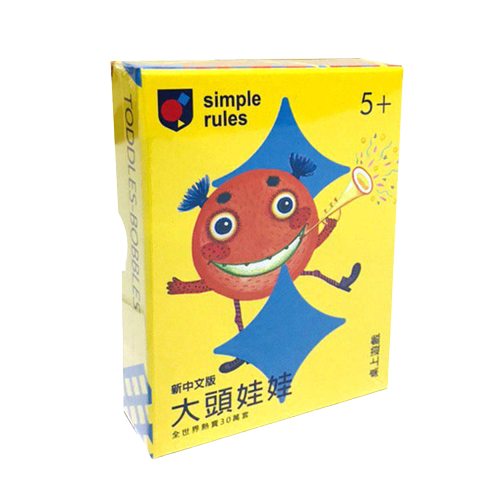 大頭娃娃 Toddles-Bobbles 繁體中文版