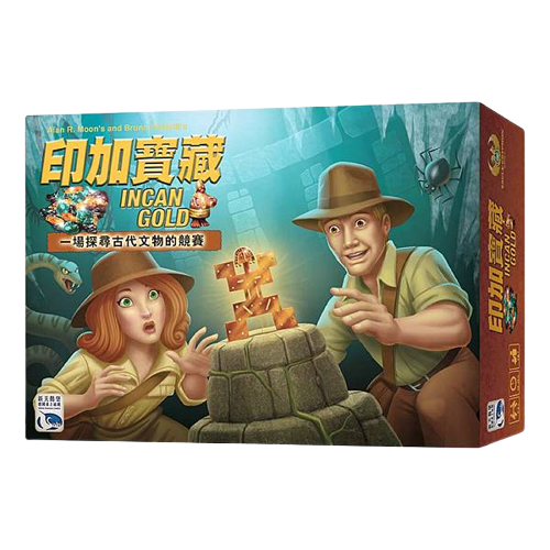 印加寶藏 INCAN GOLD 繁體中文版