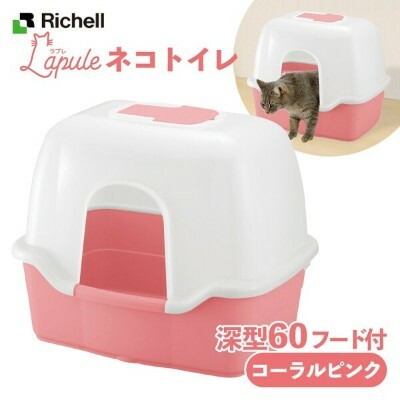 Richell F60 橫向貓廁所 (三色)