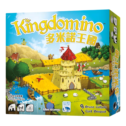 多米諾王國 KINGDOMINO 繁體中文版