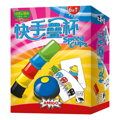 快手疊杯 Speed Cups 繁體中文版