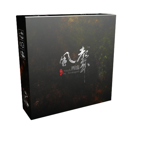 風聲再臨 The Message 繁體中文