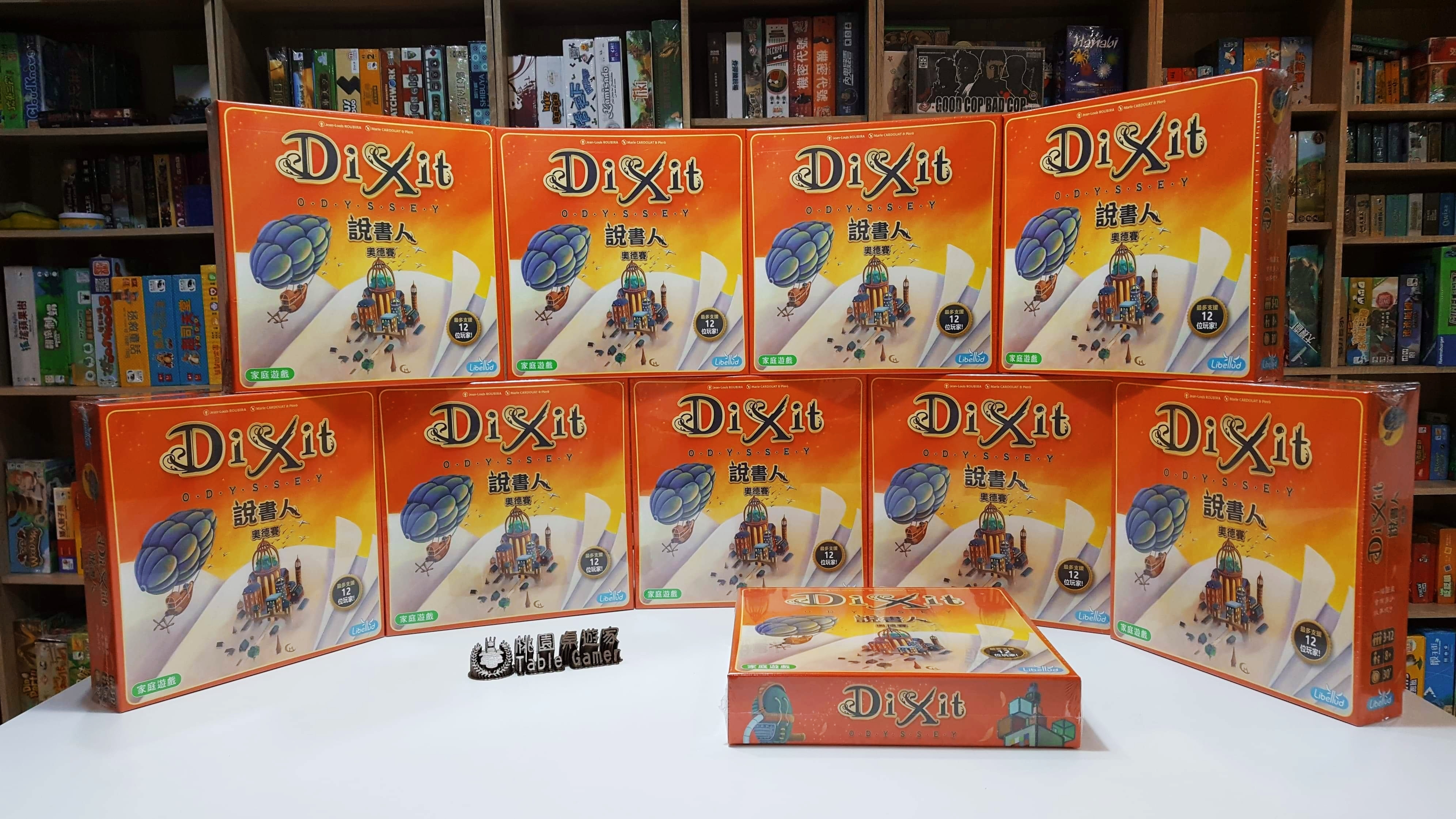 妙語說書人 說書人 奧德賽 Dixit Dixit: Odyssey 繁體中文版