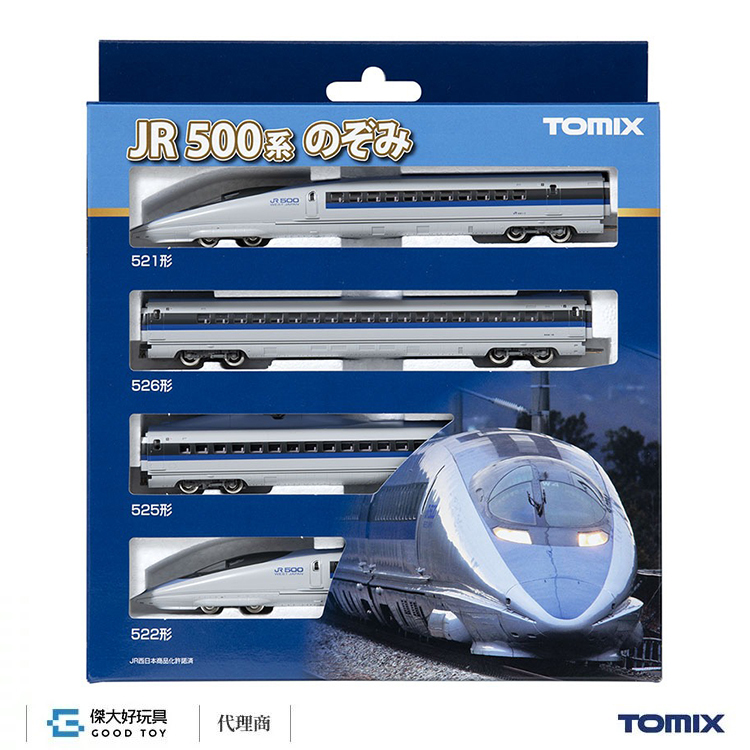 TOMIX 98363 JR 500系東海道・山陽新幹線Nozomi 基本(4輛)
