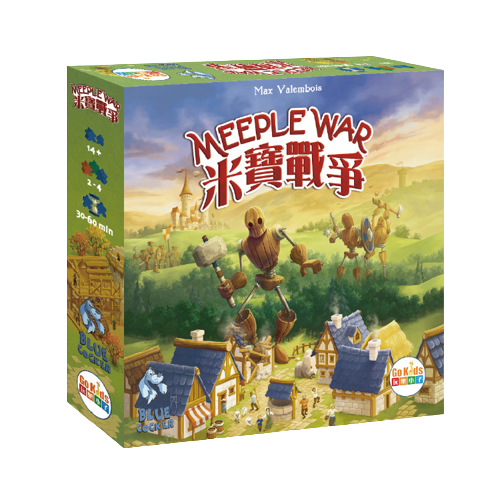 米寶戰爭 Meeple War 繁體中文版