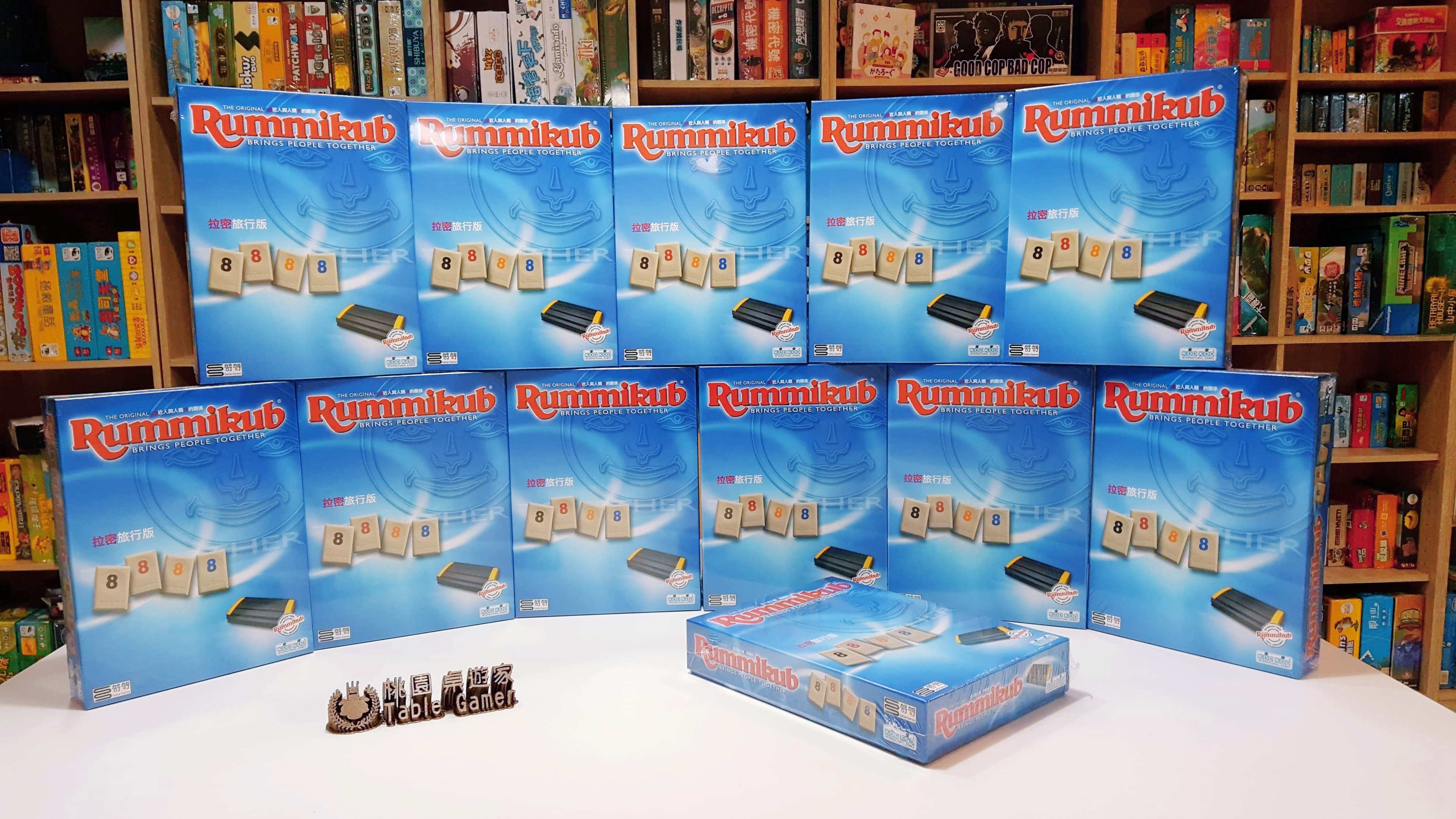 拉密旅行版 拉密 拉密數字牌 Rummikub Travel 繁體中文版
