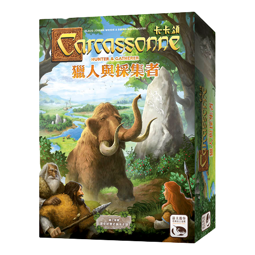 卡卡頌 獵人與採集者 CARCASSONNE HUNTER & GATHERER 繁體中文版