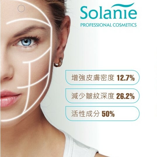 堅果幹細胞再生眼部精華 SE35