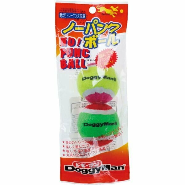 Doggy Man 小型網球2pcs