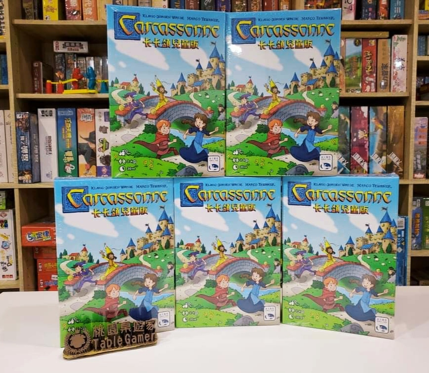 卡卡頌兒童版 CARCASSONNE JUNIOR 繁體中文版