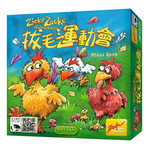 拔毛運動會豪邁版 ZICKE ZACKE BIG BOX 繁體中文版