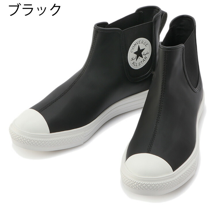 日本限定 🇯🇵 最新 CONVERSE ALL STAR 高筒防潑水雨靴