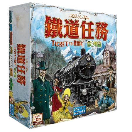 鐵道任務：歐洲篇 Ticket to Ride: Europe 繁體中文版