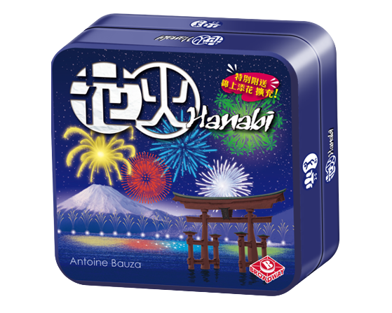 花火 鐵盒版 Hanabi 繁體中文版