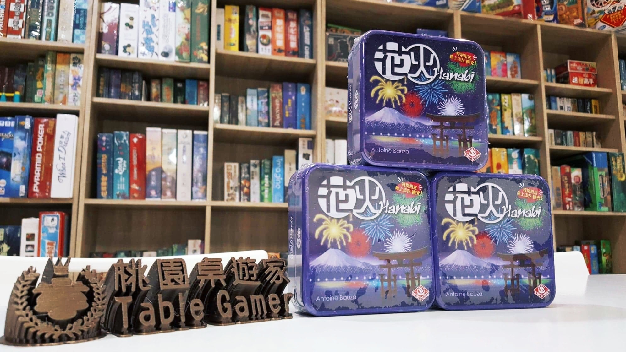 花火 鐵盒版 Hanabi 繁體中文版