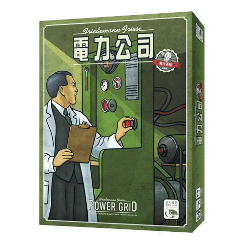電力公司2020版 POWER GRID 繁體中文版