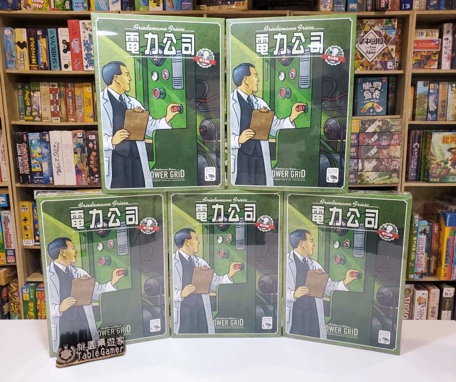 電力公司2020版 POWER GRID 繁體中文版