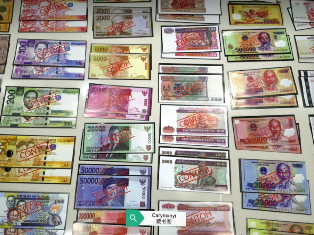 亚洲国家钱币教材