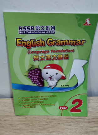 KSSR语法系列 ： 英文语文基础