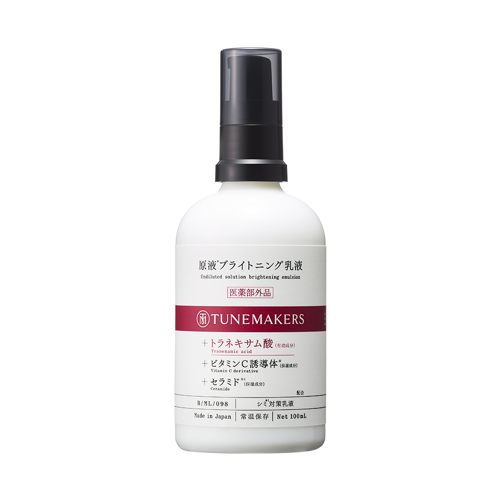 Tunemakers Undiluted Solution Brightening Emulsion 原液亮白乳液 100mL