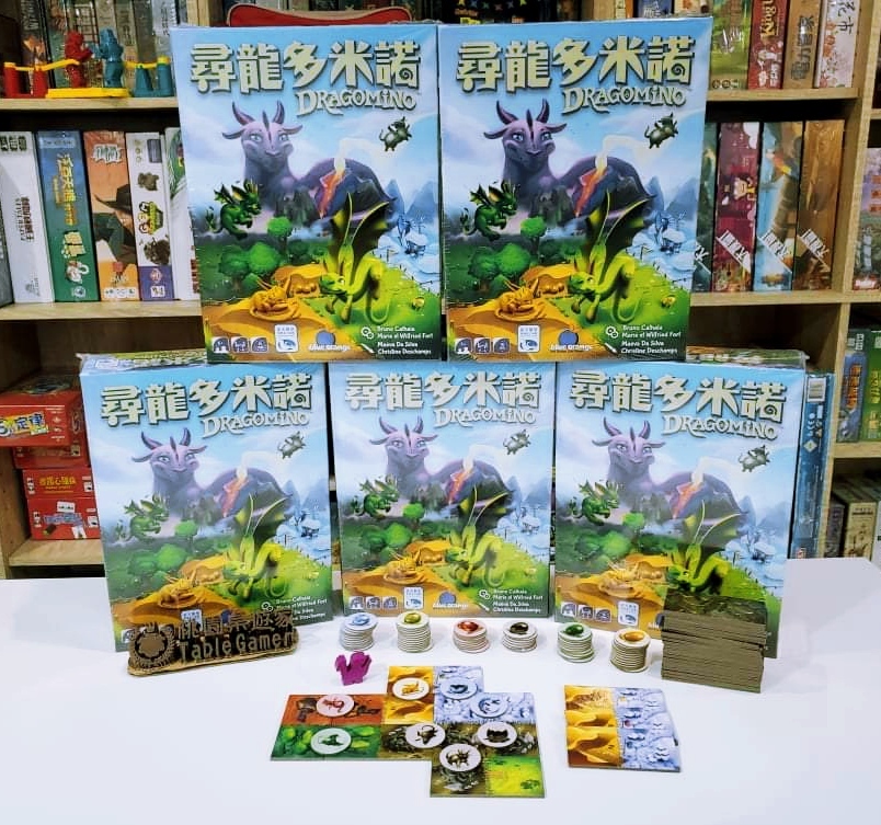 尋龍多米諾 DRAGOMINO 繁體中文版