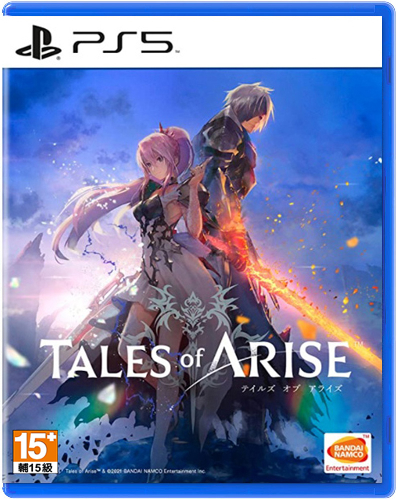 PS5 破曉傳奇 中文版