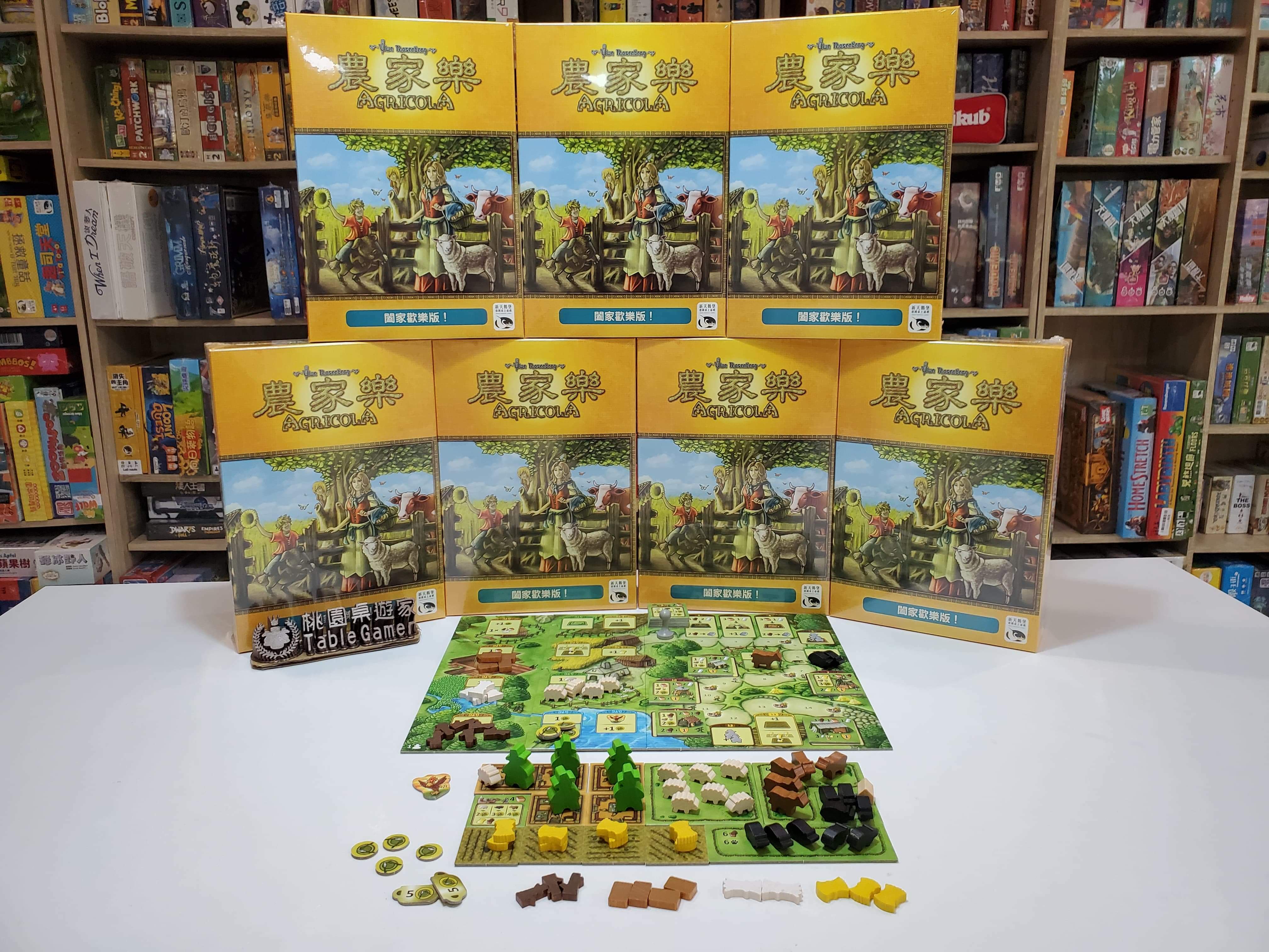 農家樂闔家歡樂版 AGRICOLA FAMILY 繁體中文版