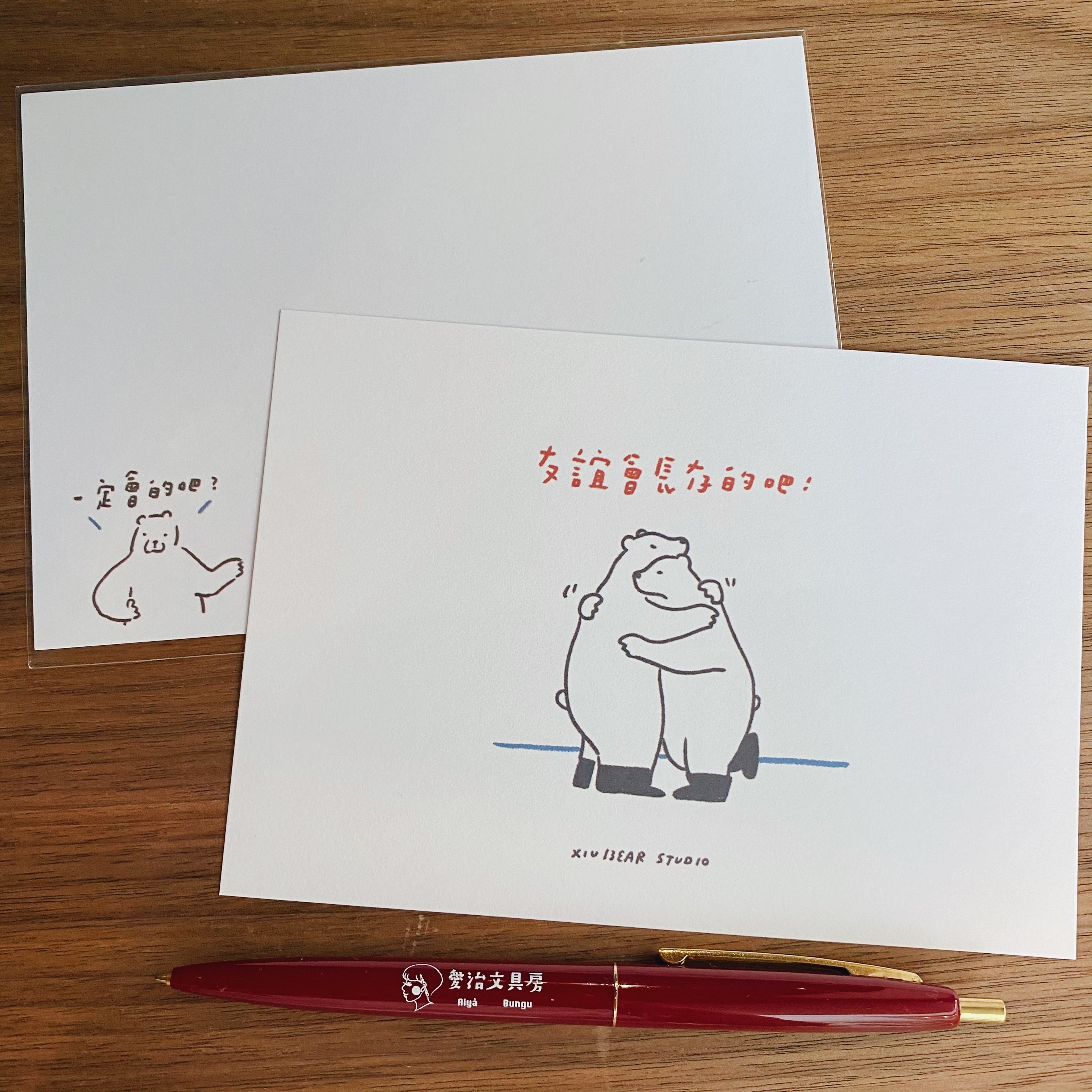 咻咻熊 2022 畢業季明信片