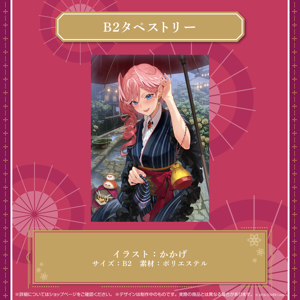 「官方現貨」Hololive 6期生 鷹嶺ルイ 誕生日記念2022