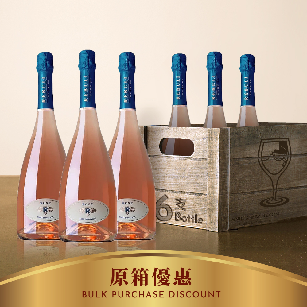 Rebuli Vino Spumante Rose N.V - 6支裝優惠