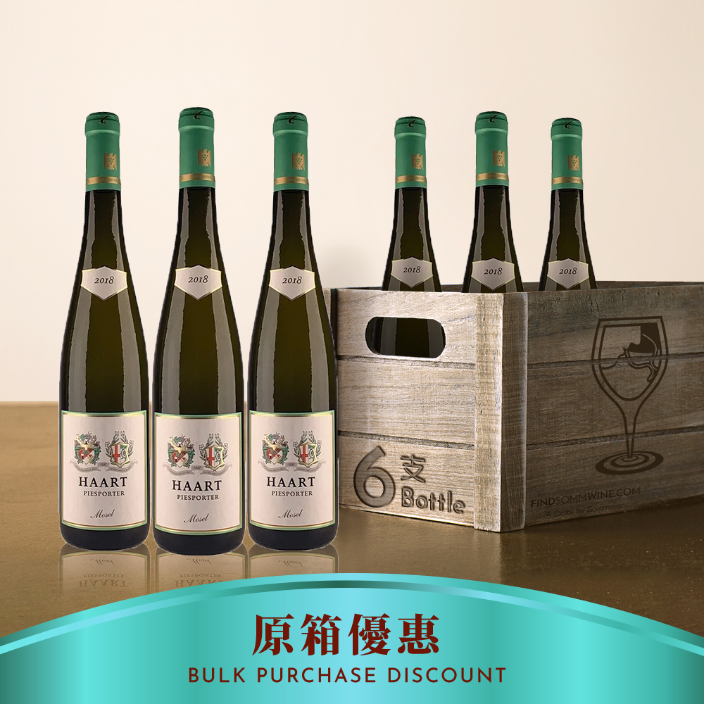 Reinhold Haart Riesling Piesporter 2018 - 6支裝優惠