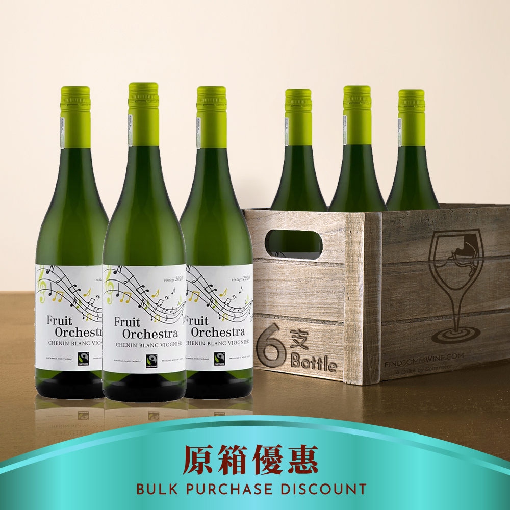 Orchestra Chenin Blanc Viognier 2020 - 6支裝優惠