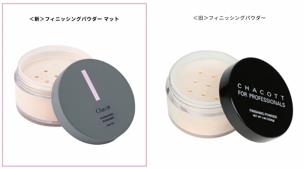 Chacott Finishing Powder Cosmeticsbb