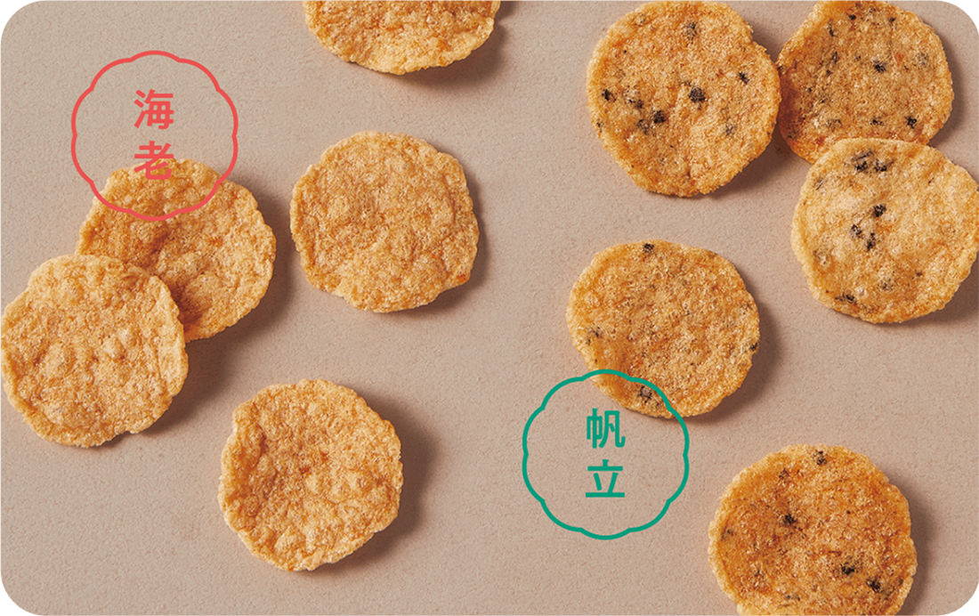 坂角総本舖｜さくさく日記｜海老×帆立貝煎餅詰合