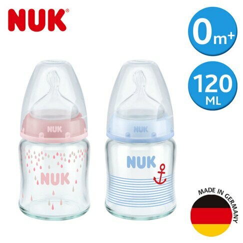 NUK 寬口徑彩色玻璃奶瓶120ml